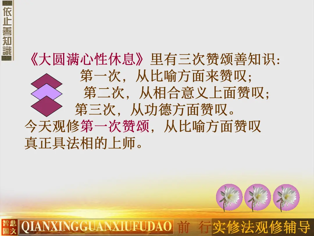 讲义第 9 页