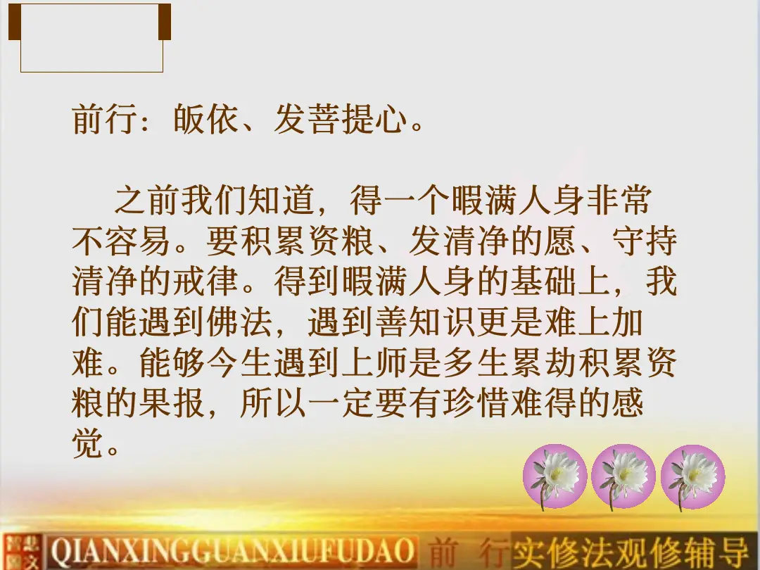 讲义第 10 页