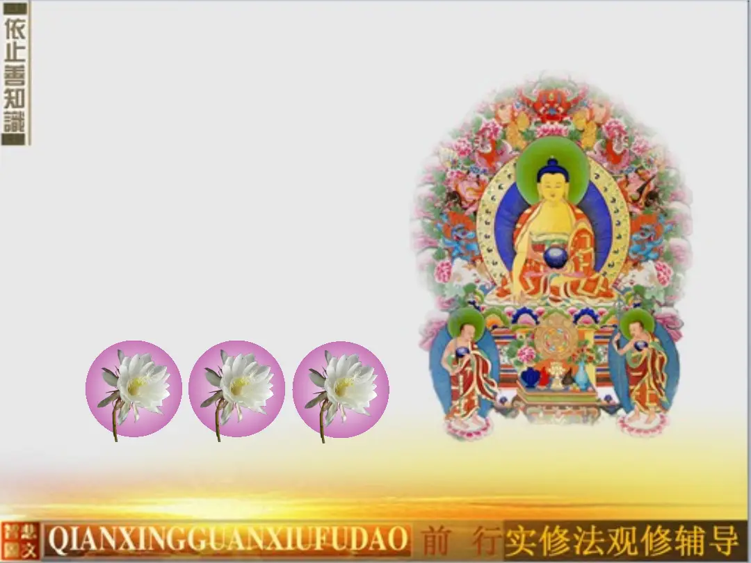 讲义第 12 页