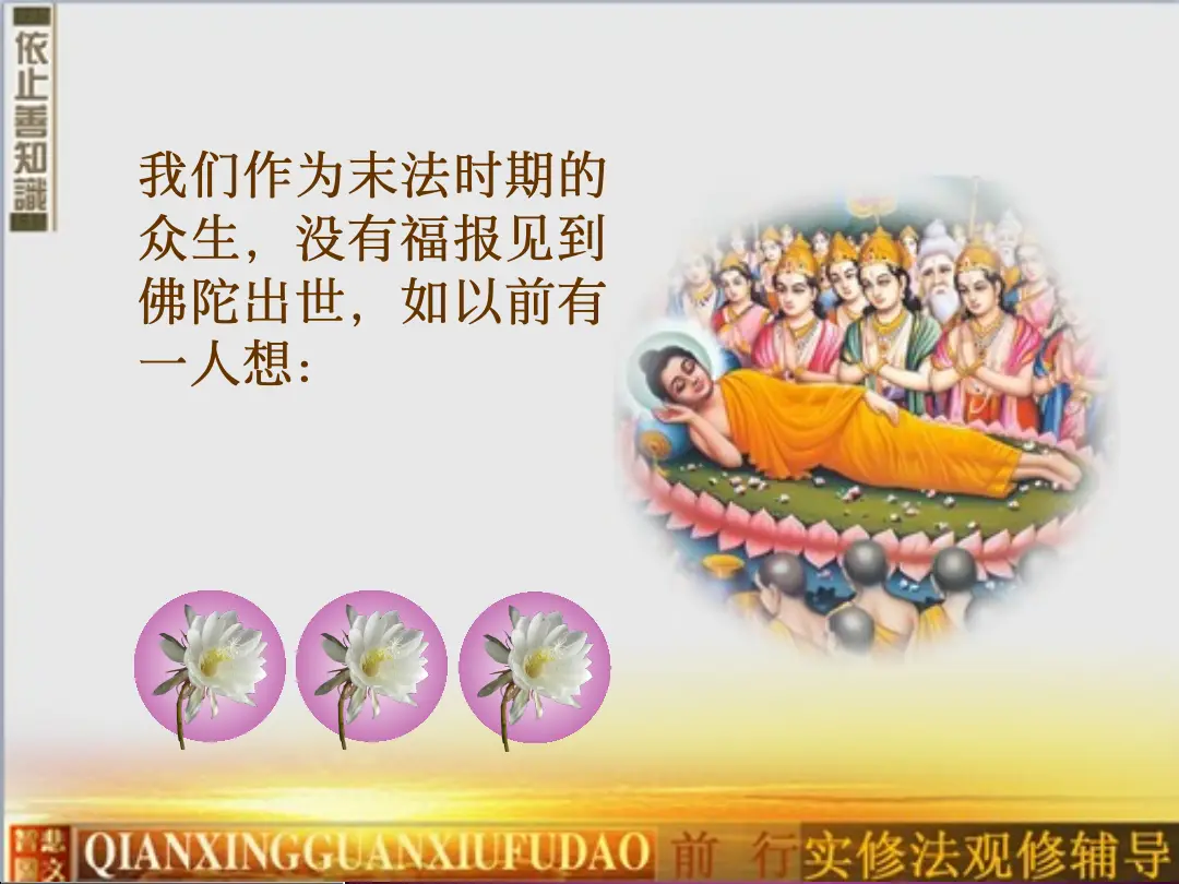 讲义第 13 页
