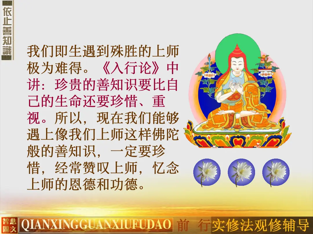 讲义第 15 页