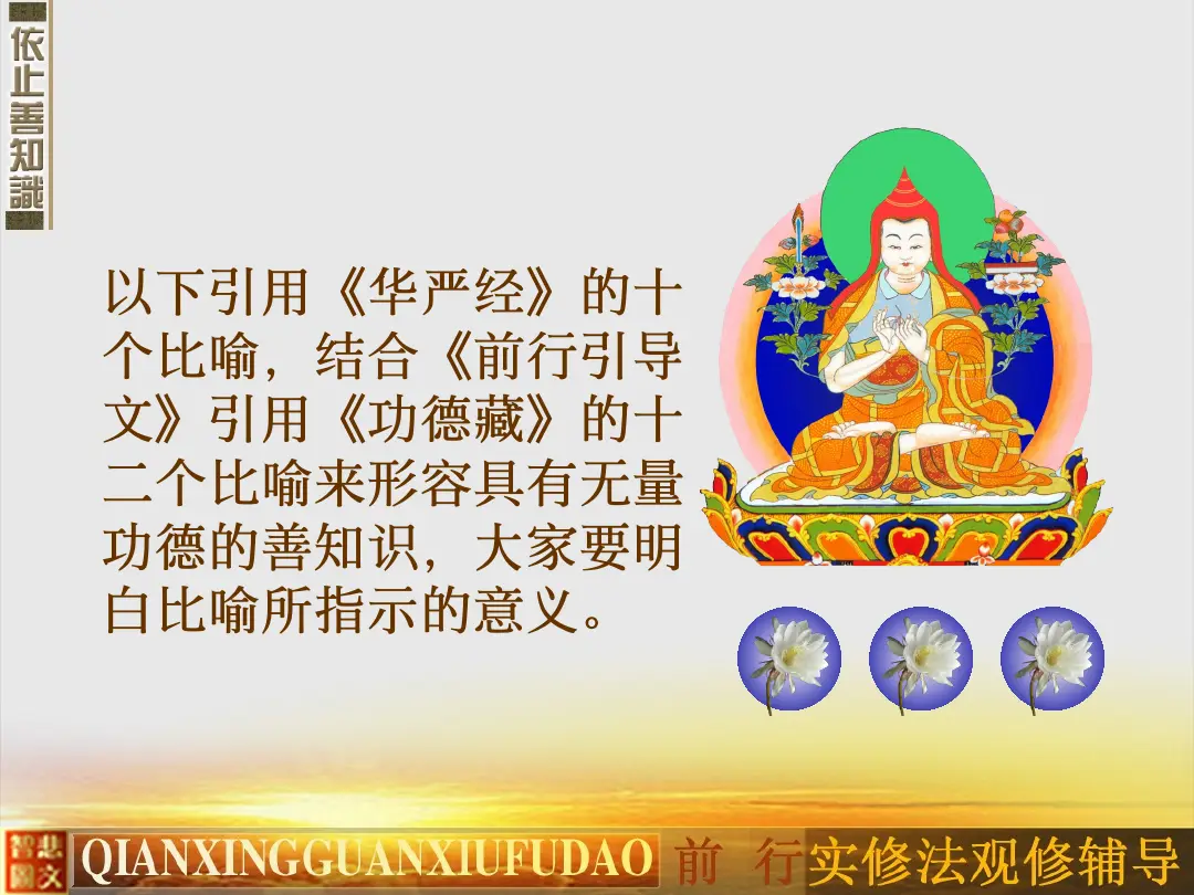 讲义第 16 页