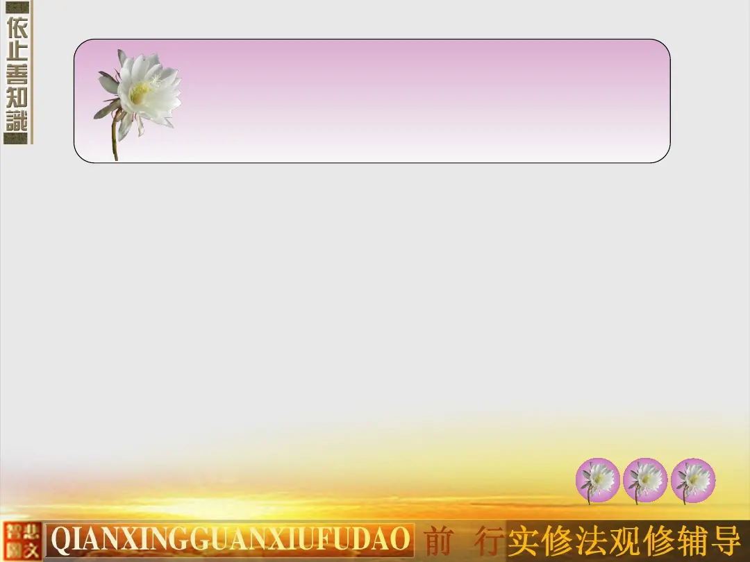 讲义第 17 页