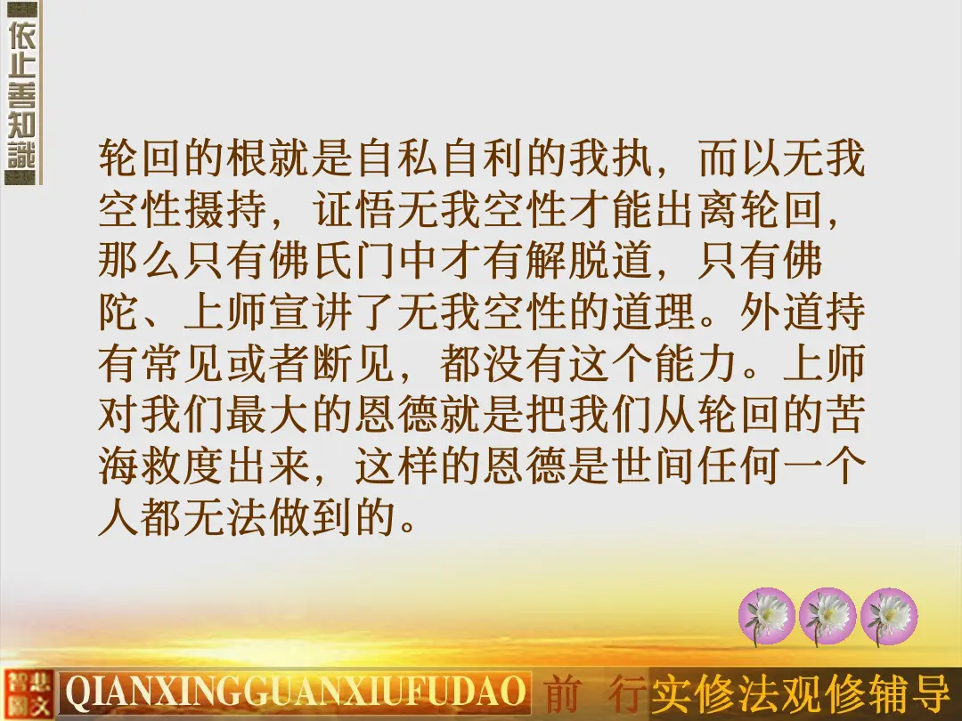 讲义第 19 页