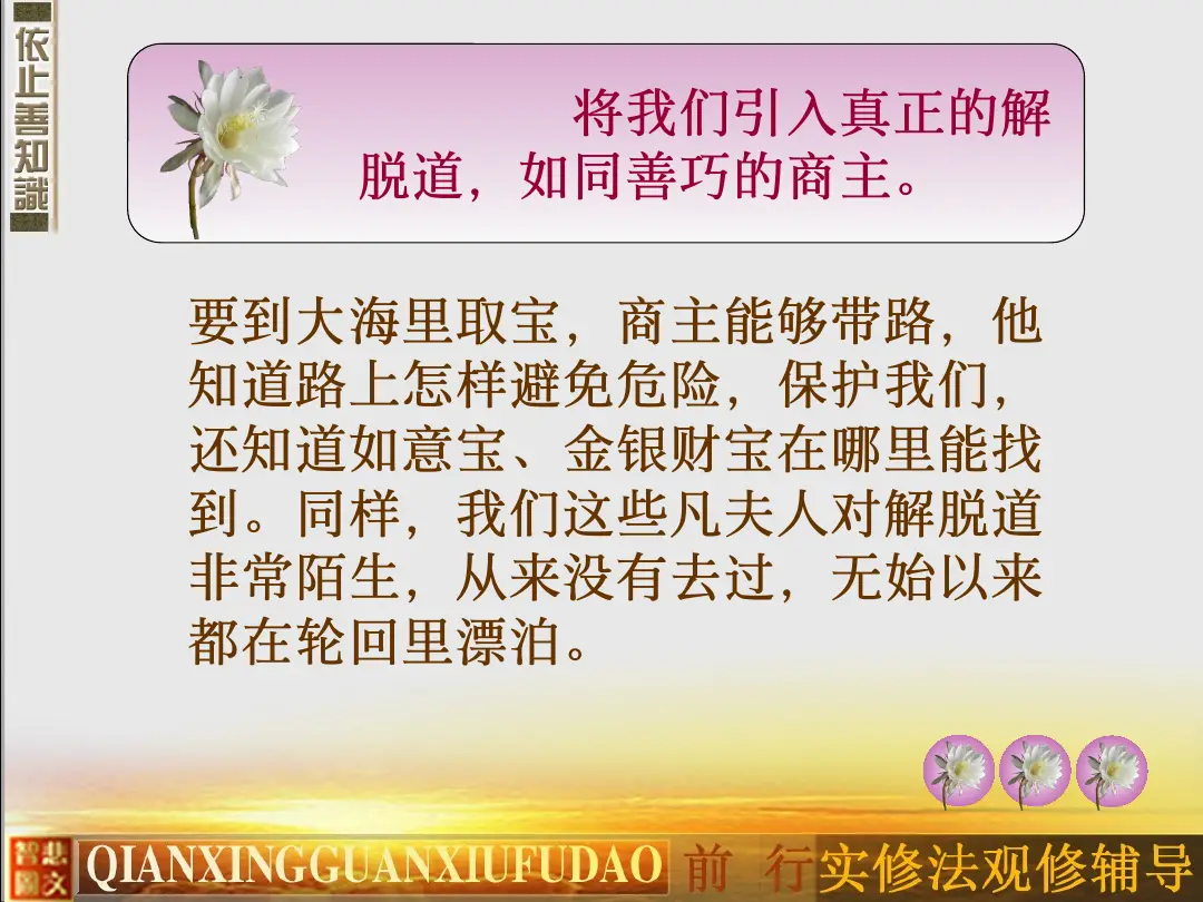 讲义第 20 页