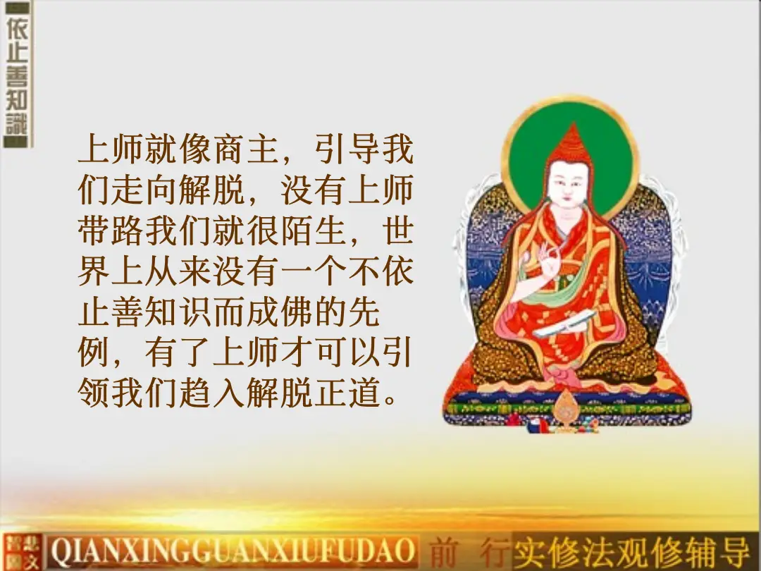 讲义第 21 页