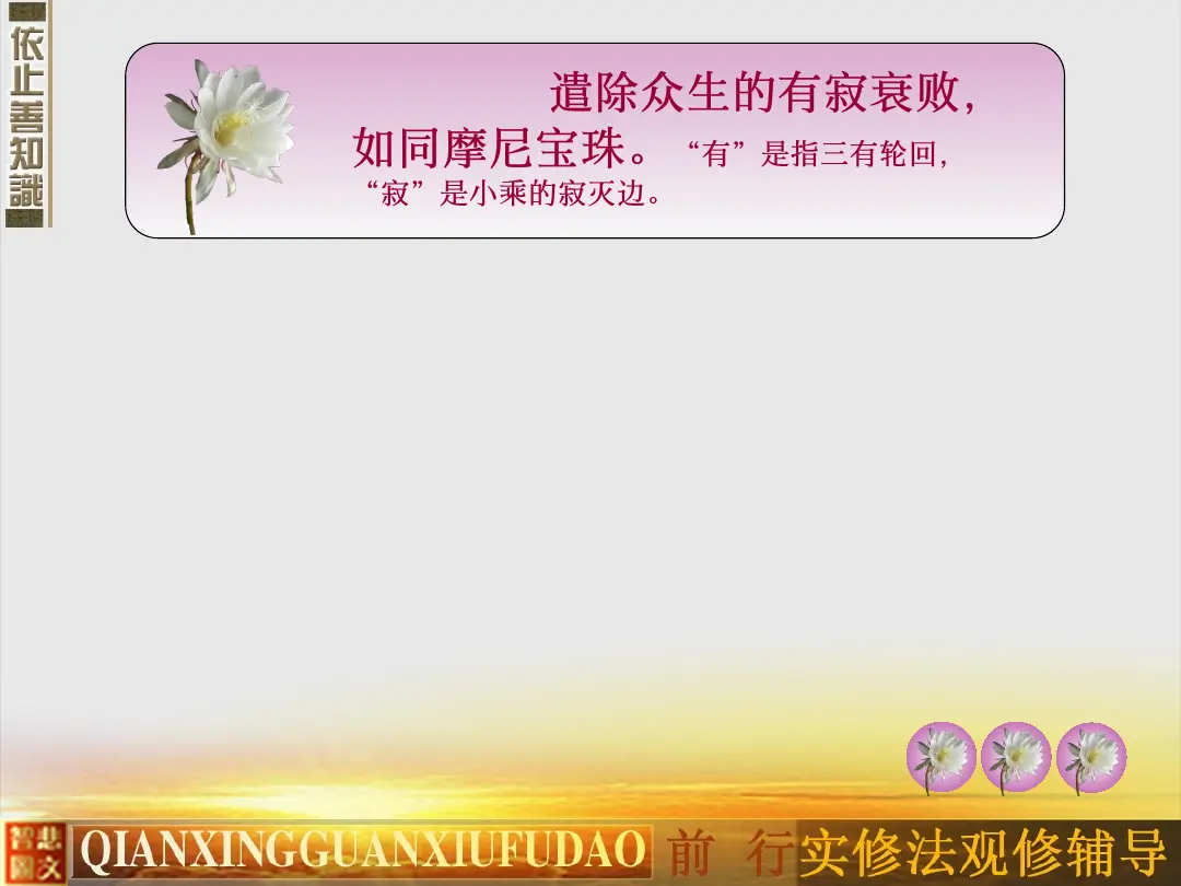 讲义第 22 页