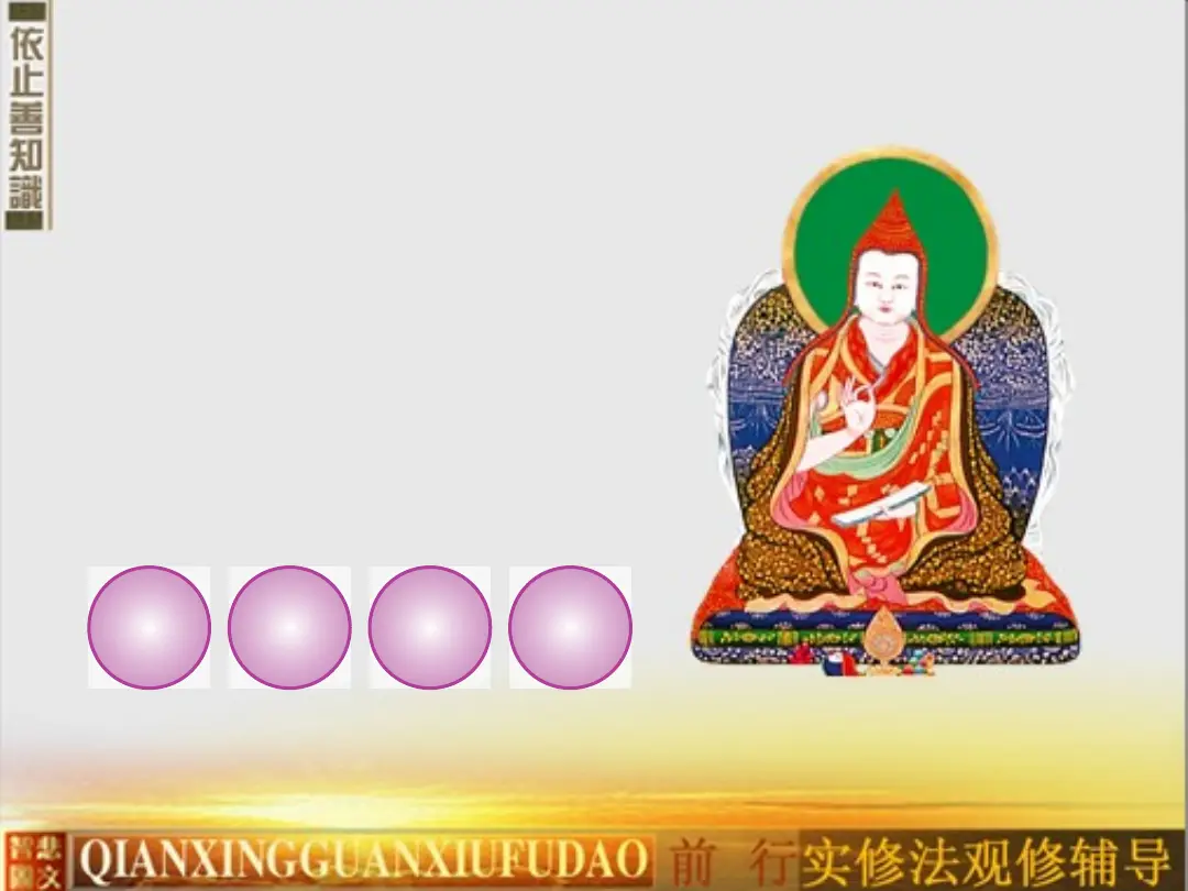 讲义第 23 页