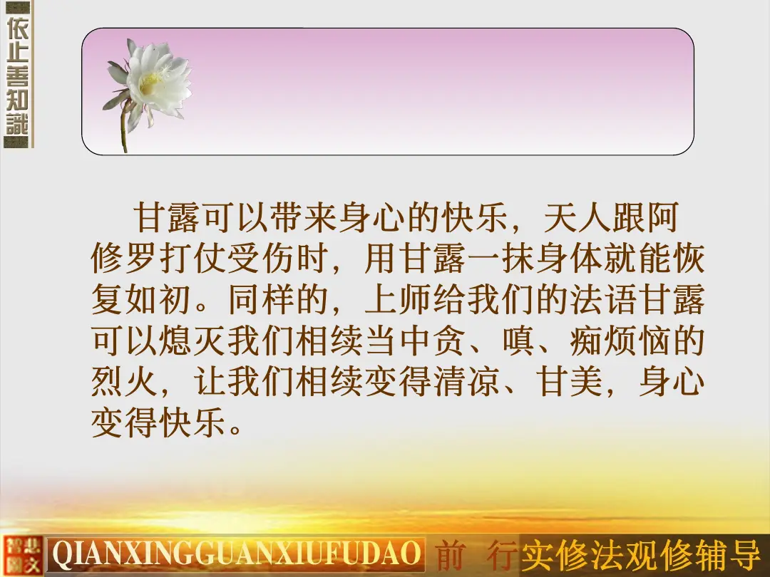 讲义第 24 页