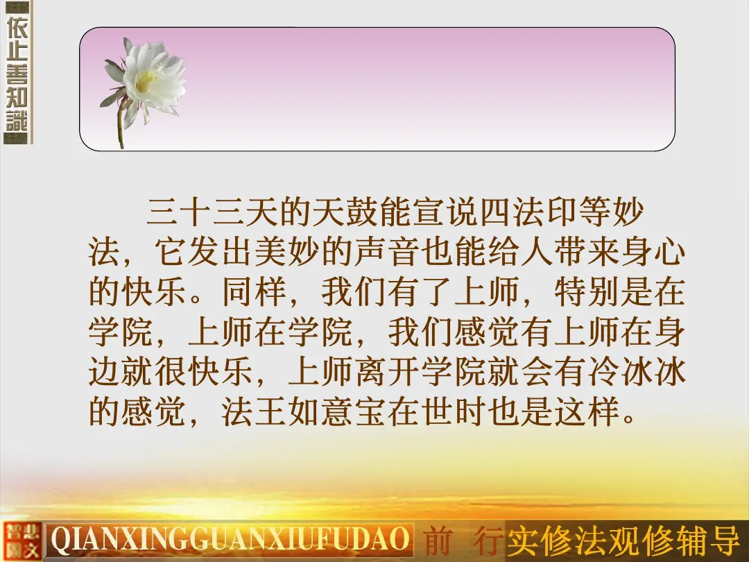 讲义第 26 页
