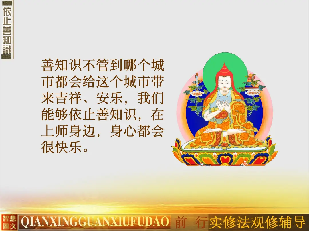 讲义第 27 页