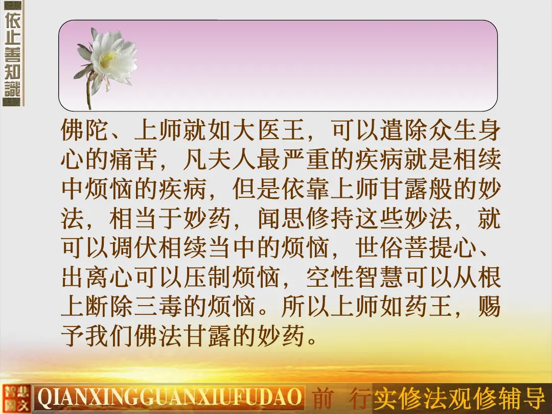 讲义第 28 页