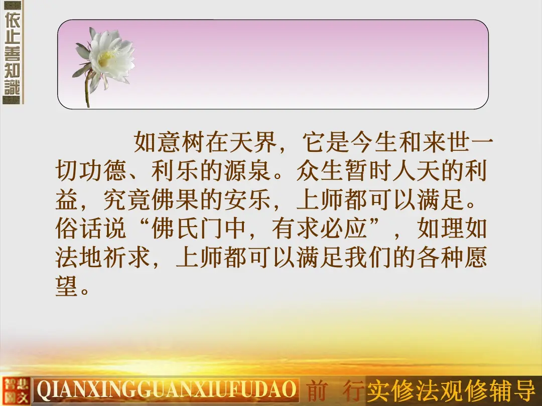 讲义第 30 页