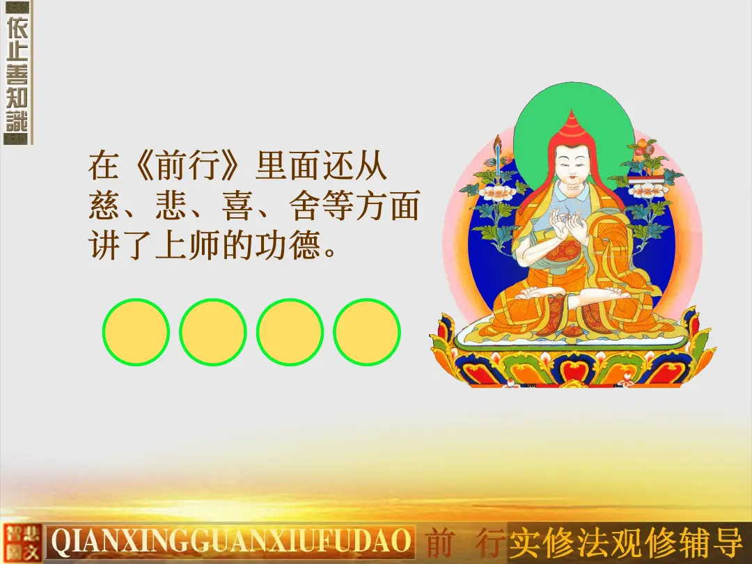 讲义第 32 页