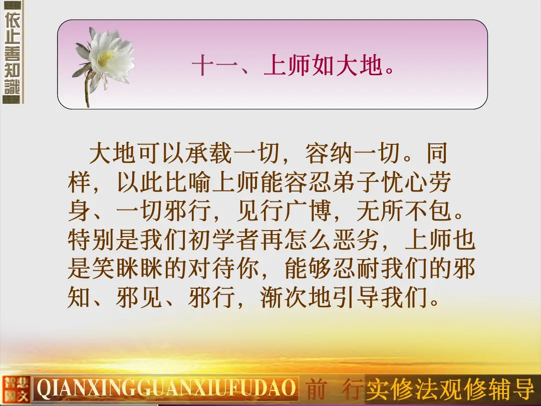 讲义第 33 页