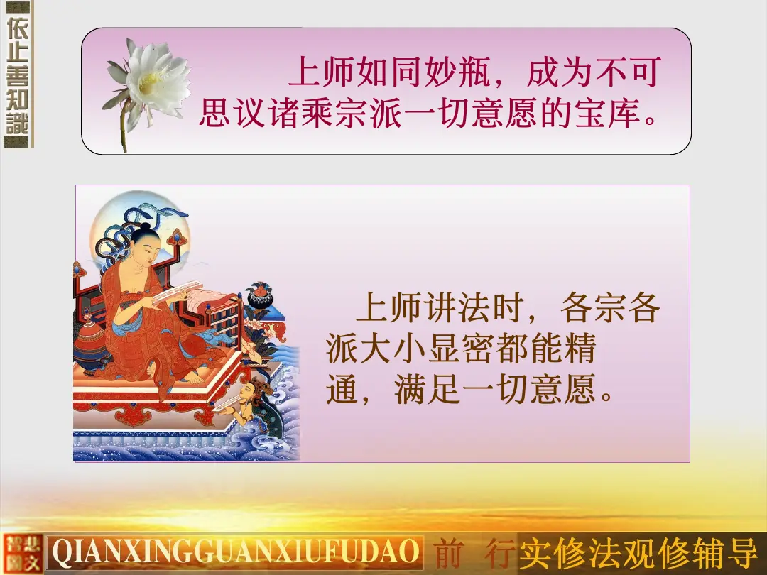 讲义第 34 页