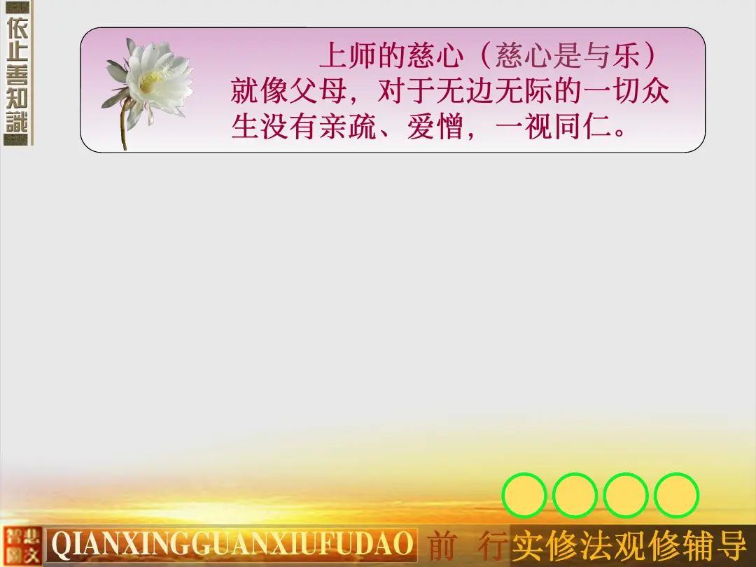 讲义第 35 页