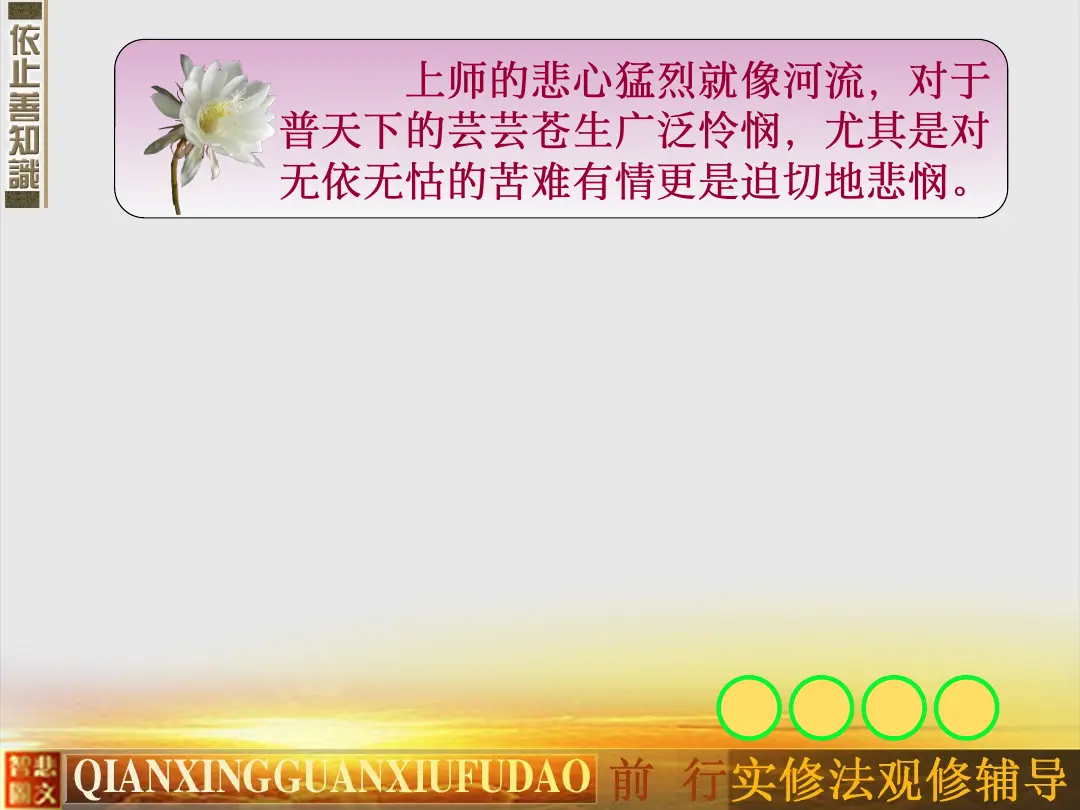 讲义第 36 页