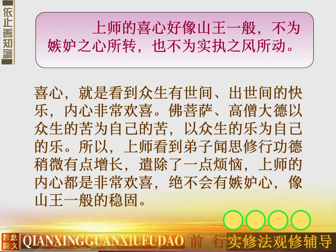 讲义第 37 页