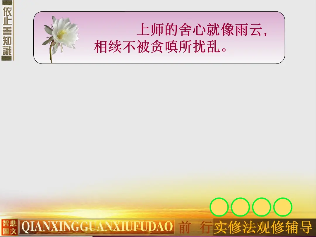讲义第 38 页