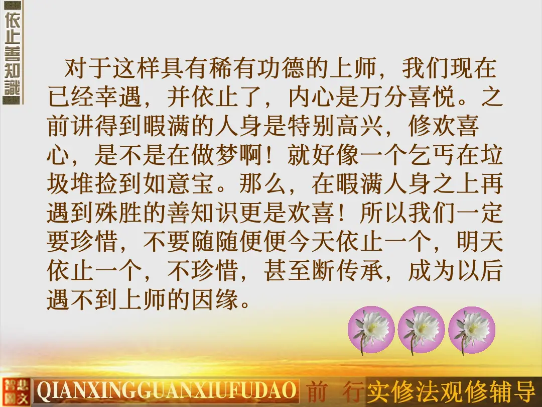 讲义第 39 页