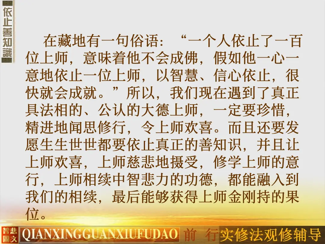讲义第 40 页