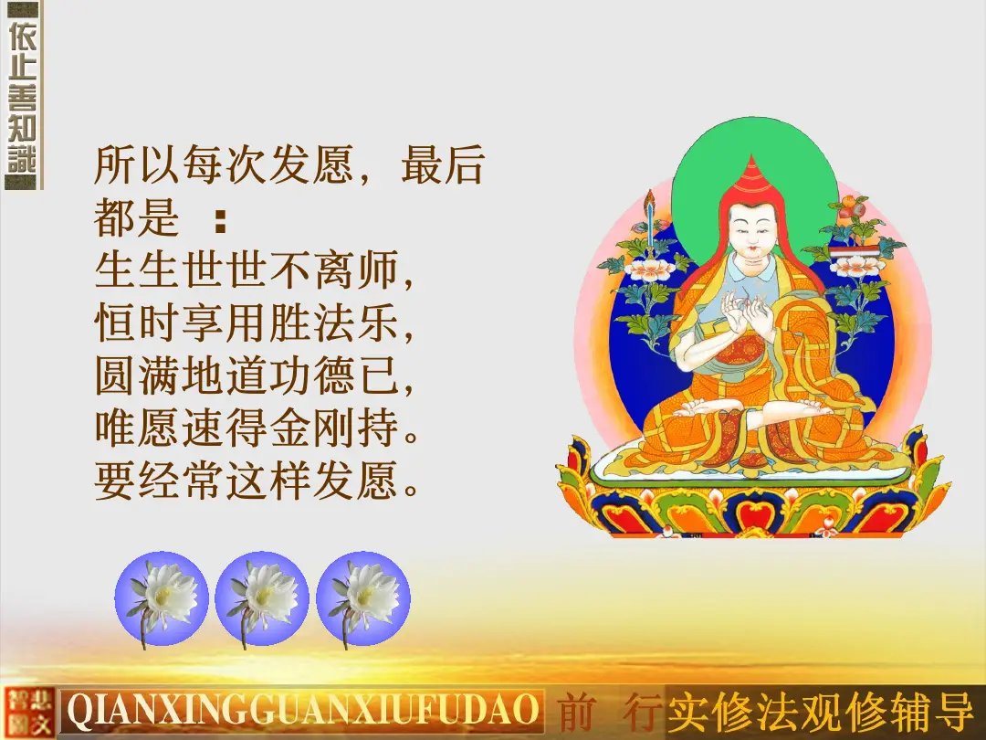 讲义第 41 页