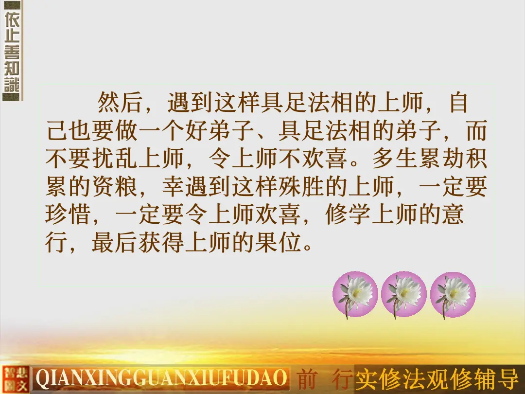 讲义第 42 页