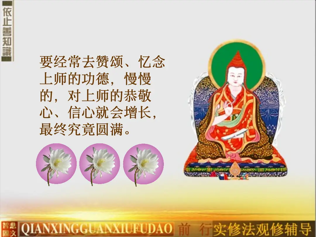 讲义第 43 页