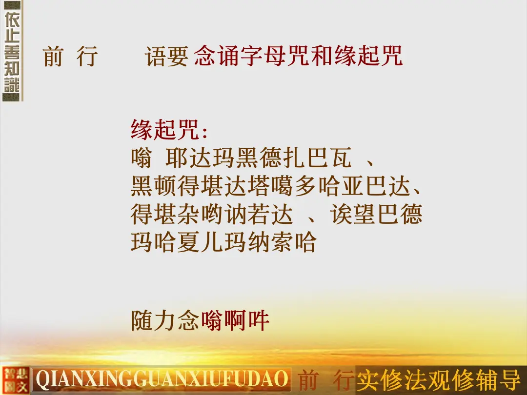 讲义第 56 页