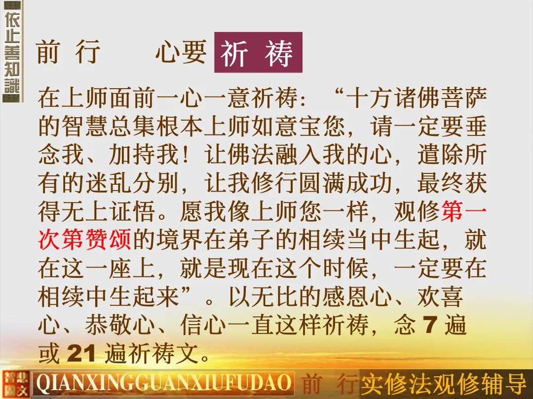 讲义第 58 页