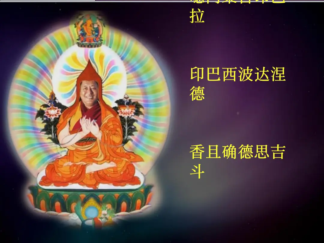 讲义第 61 页
