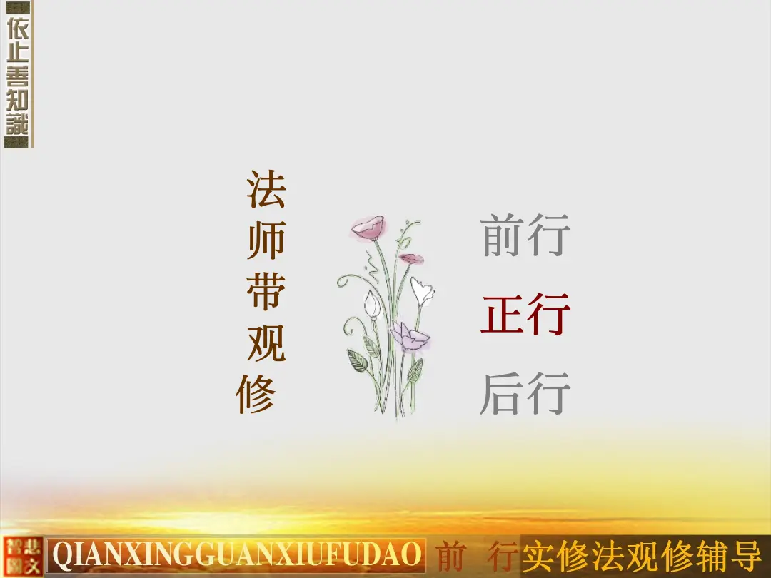讲义第 65 页