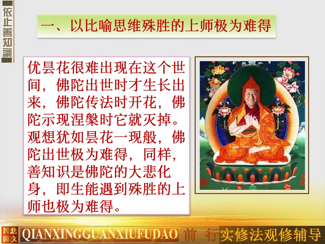 讲义第 67 页