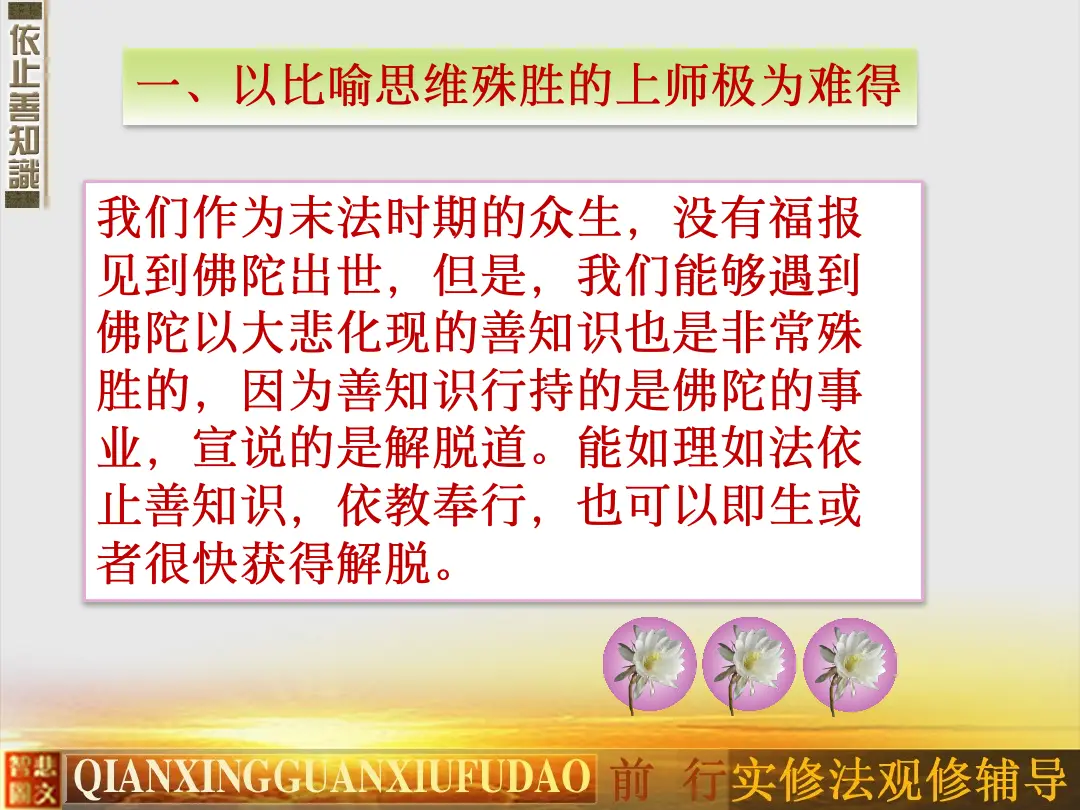讲义第 68 页