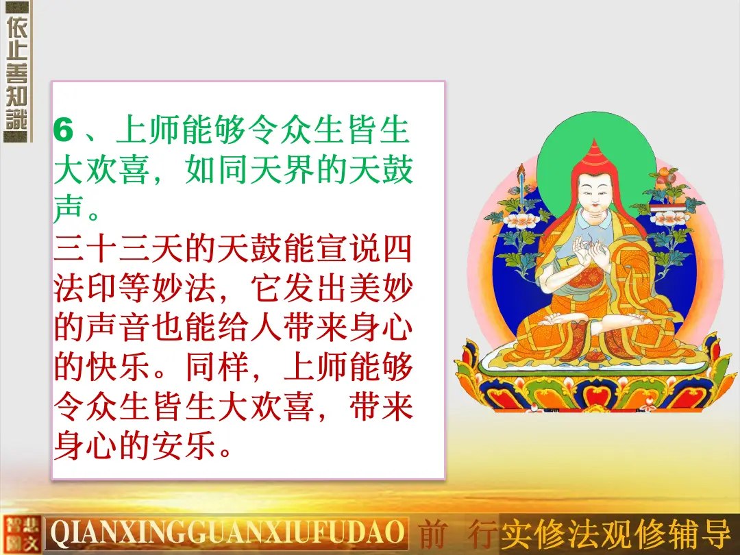 讲义第 77 页