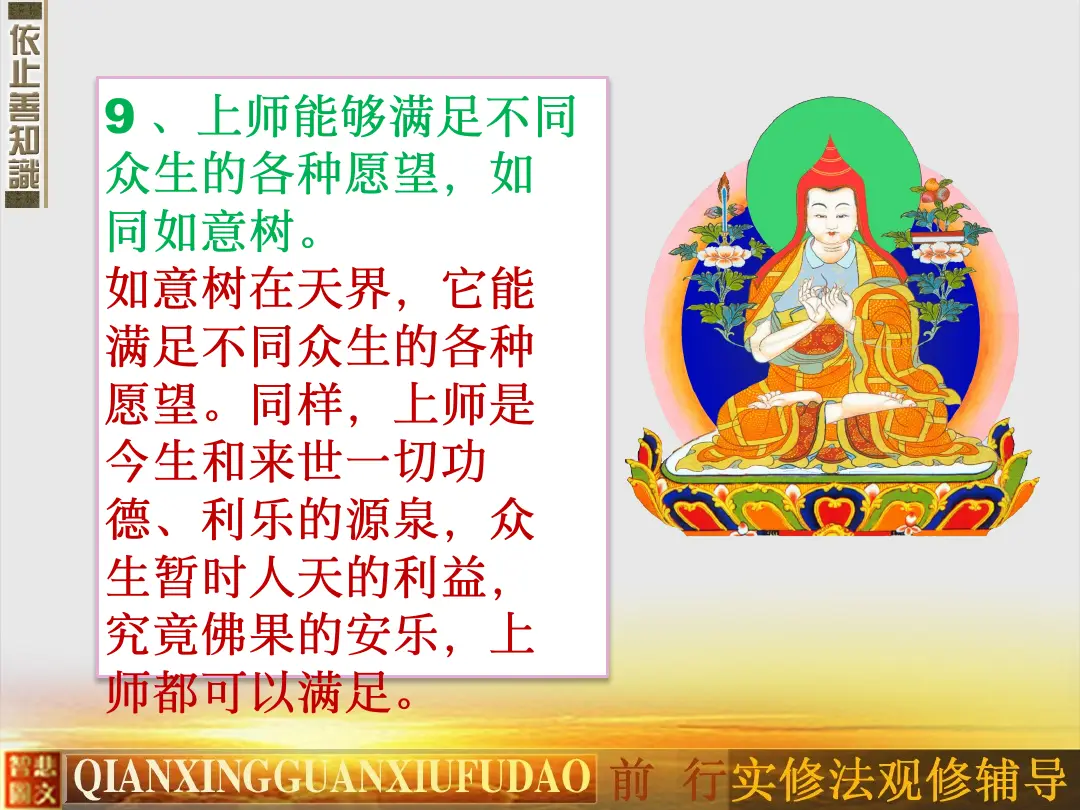 讲义第 80 页