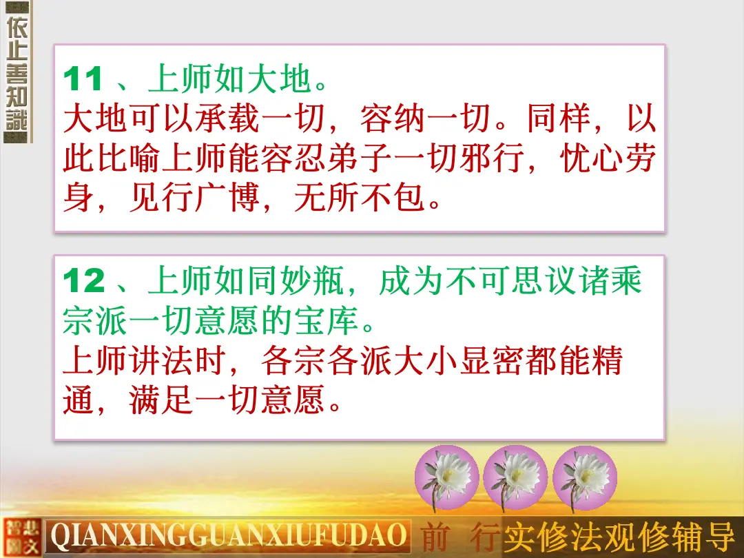 讲义第 82 页