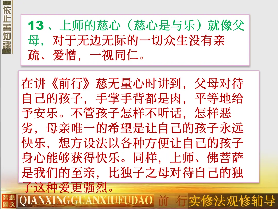 讲义第 83 页