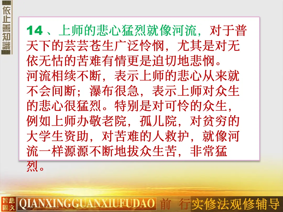 讲义第 84 页
