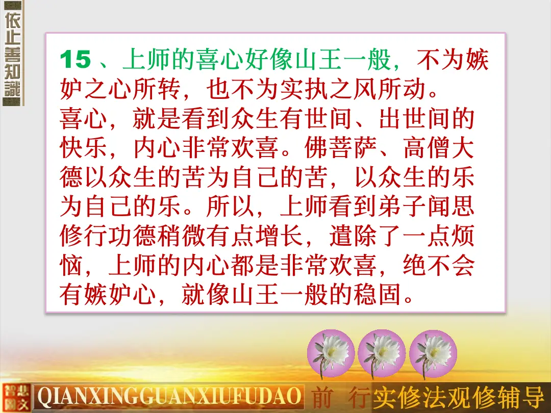 讲义第 85 页