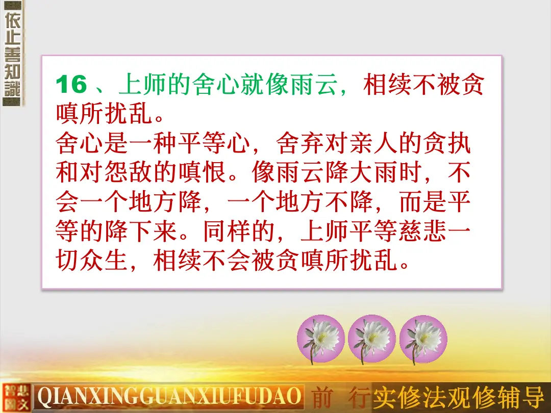 讲义第 86 页