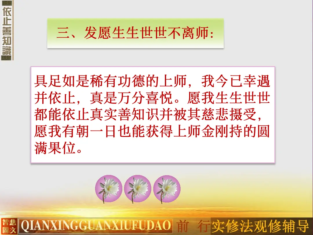 讲义第 87 页