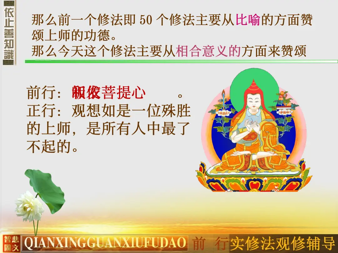 讲义第 9 页