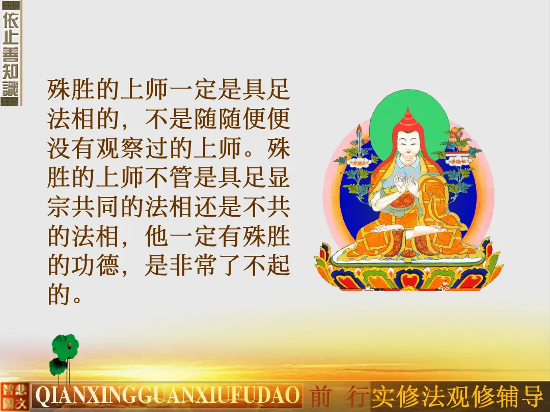 讲义第 10 页