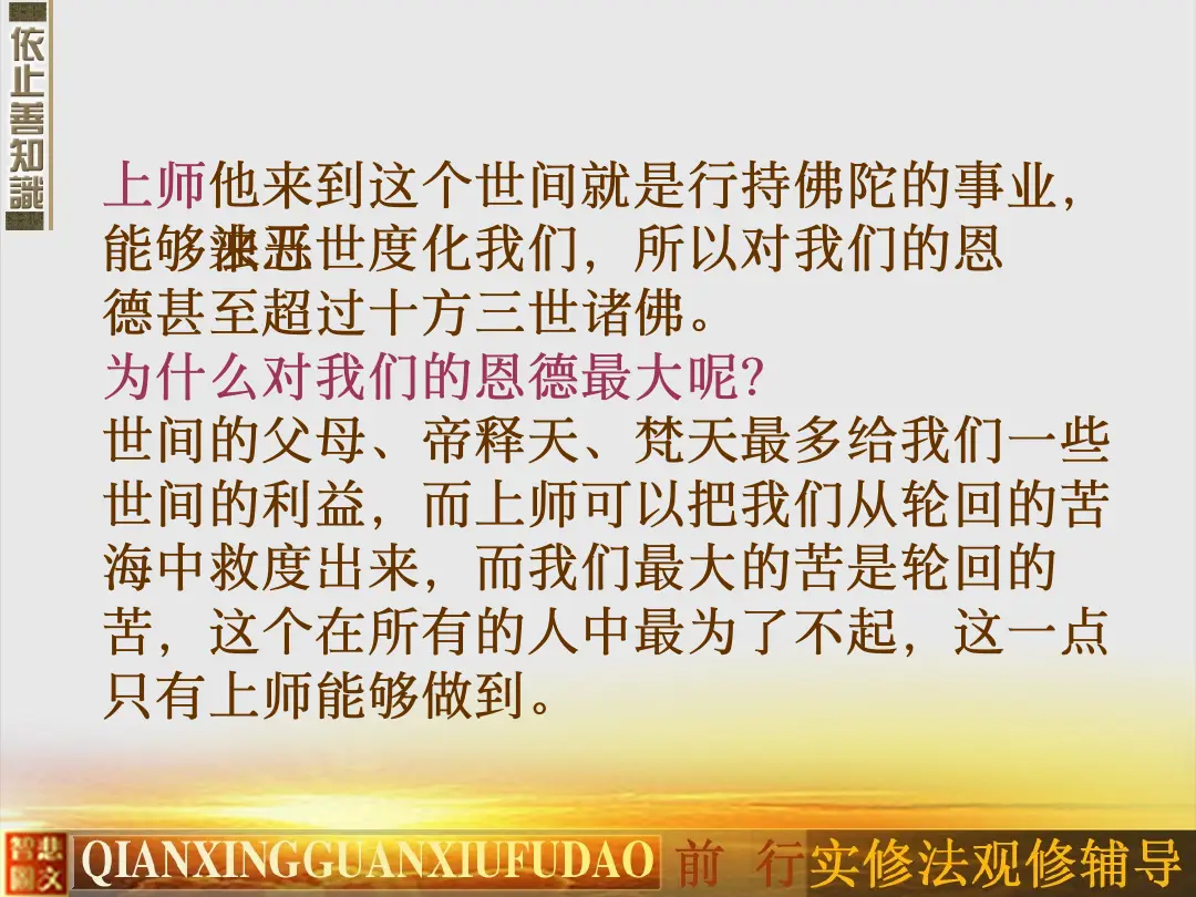 讲义第 11 页