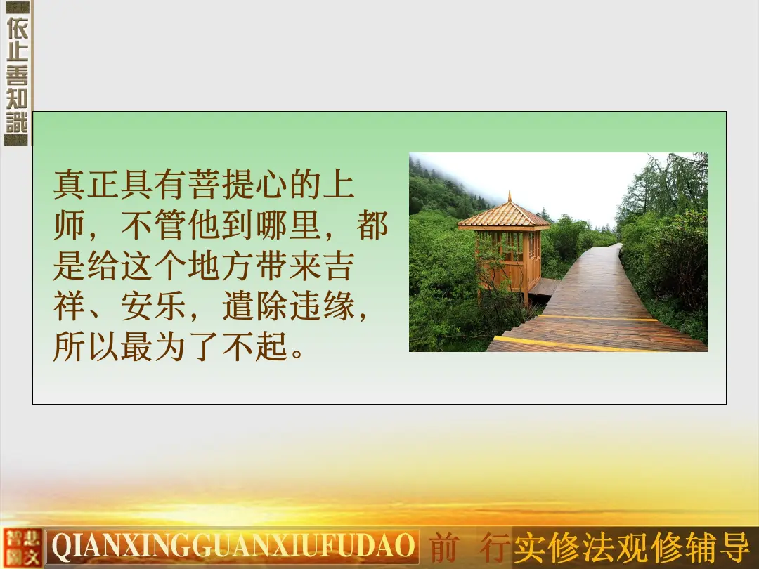 讲义第 12 页
