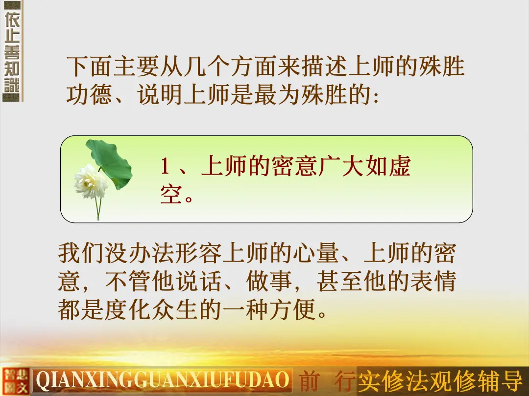 讲义第 13 页