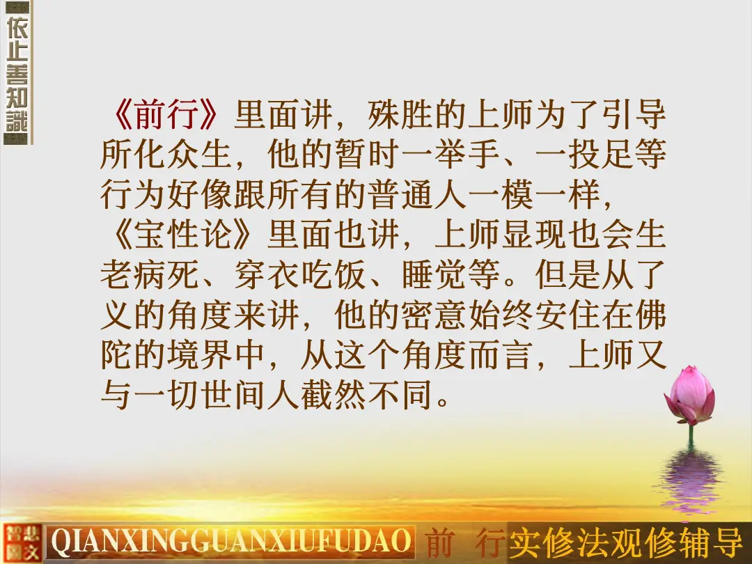 讲义第 15 页