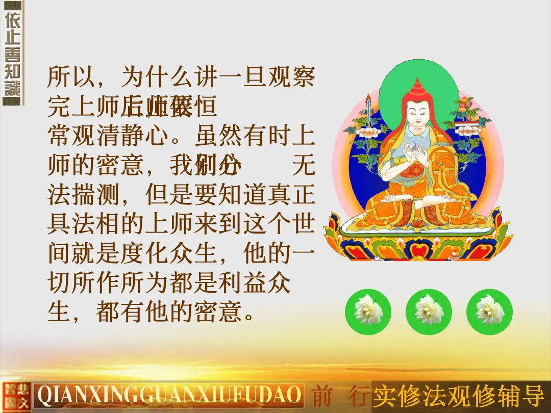 讲义第 17 页